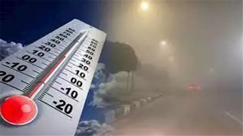 حالة الطقس 