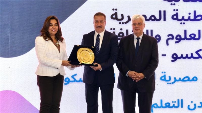 محافظ المنوفية ،وزير