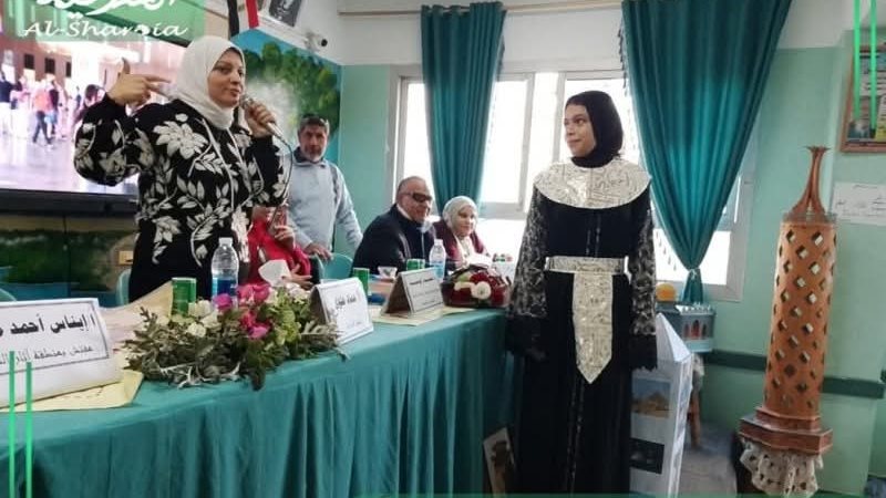 المواطن