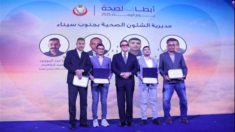الاحتفال