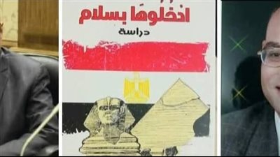 أدخلوها بسلام 