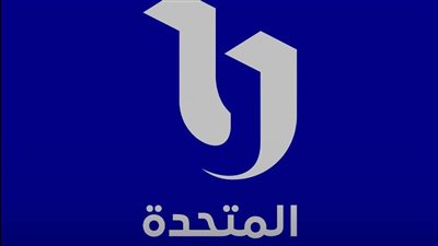 قررت الصحف والمواقع التابعة للشركة المتحدة للخدمات الإعلامية عدم متابعة مشاهير السوشيال