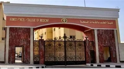 خبير عالمى بالمجمع الطبى للقوات المسلحة بكوبرى القبة فى جراحات وتداخلات الأوعية الدموية والشريان الأورطى