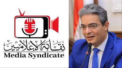 الإعلاميين 