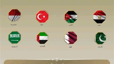 أعرب وزراء خارجية الدول العربية عن بالغ قلقهم لتدهور الوضع الإنساني بغزة