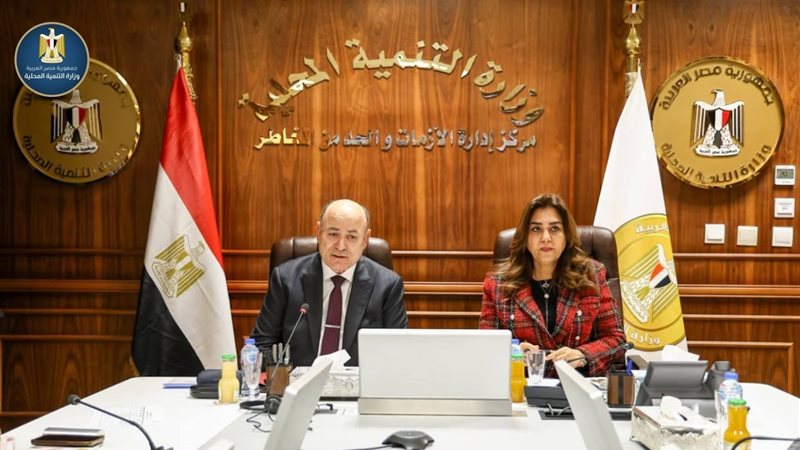 وزيرة التنمية المحلية