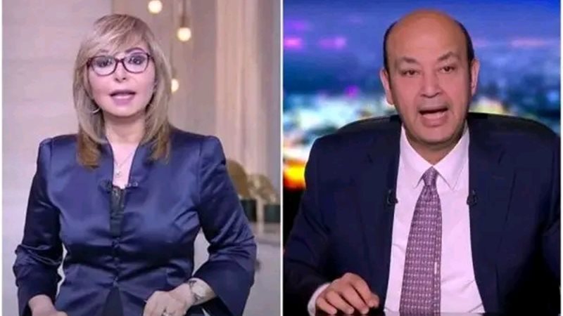 عمرو أديب ولميس الحديدي