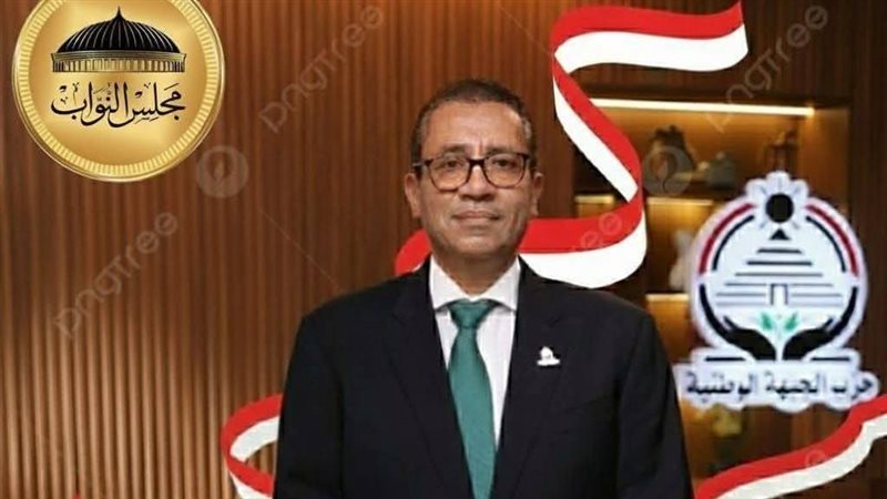 النائب محمد علي يوسف