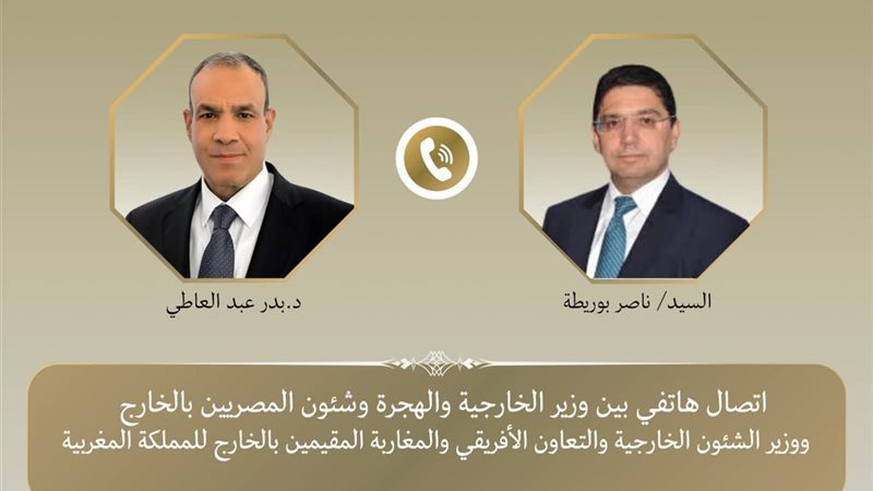 المواطن