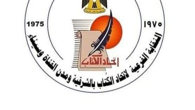 حين تحكى القصة نفسها ..ندوة أدبية مفتوحة للقراءات الحرة بنقابة كتاب الشرقية