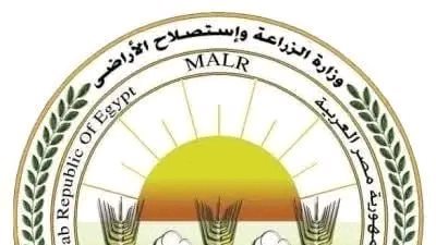 الزراعة