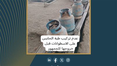 هيئة البترول تضبط وكيل محطات لتهريب 1.144 مليون لتر سولار وإحالته للنيابة