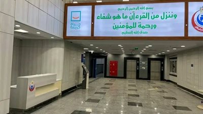 الصحة: تقديم 8.5مليون خدمة طبية بالمنشآت الصحية بمحافظة المنيا في عام 2025 