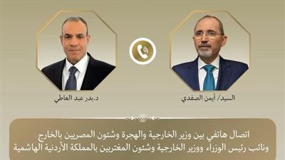 مصر والأردن تؤكدان علي الحفاظ علي وحدة الأرض الفلسطينية وتحقيق السلام العادل