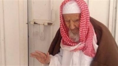 ‏وفاة أكبر معمّر في السعودية عن عمر يناهز 142 عامًا