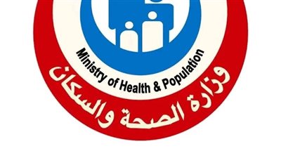 الصحة: تراجع ملحوظ في أعداد المواليد واستمرار مواجهة الولادات القيصرية خلال عام2025