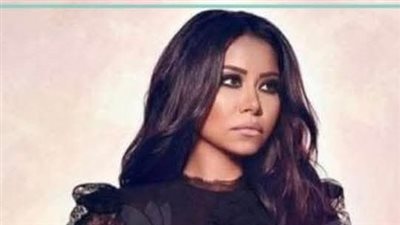 ما الحقيقة وراء نقل شيرين عبد الوهاب لمنزل فنانة شهيرة بسيارة إسعاف