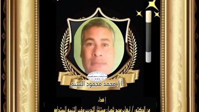 ( ياحول الله ) القصيدة التي أبكت القلوب للشاعر محمد محمود الزعيم