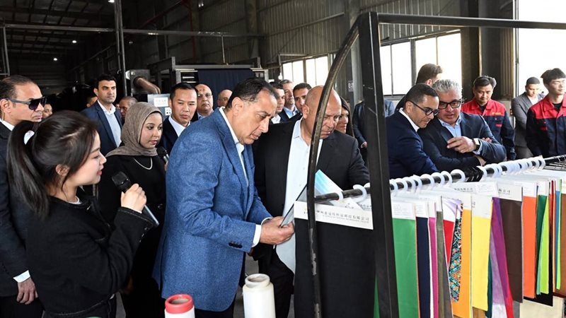 رئيس الوزراء 