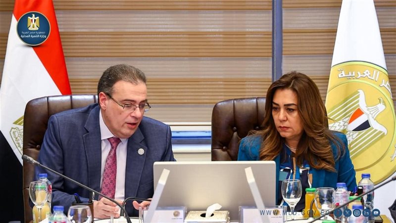 وزيرة التنمية المحلية