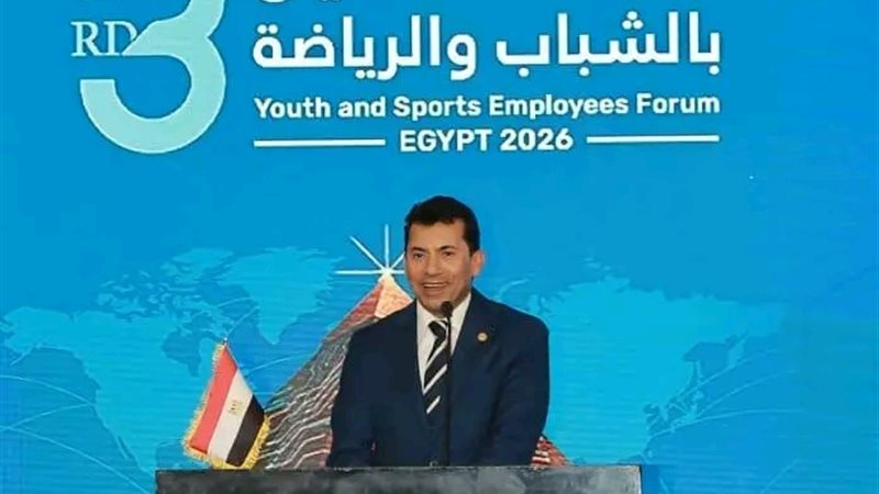 وزير الشباب والرياضة