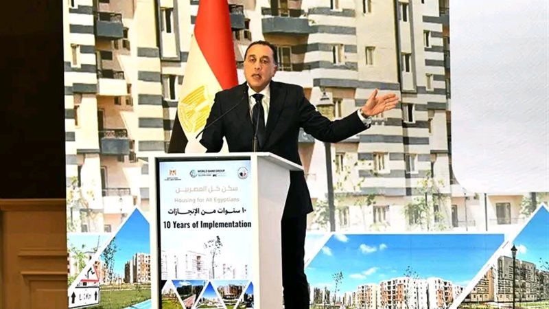 رئيس الوزراء 