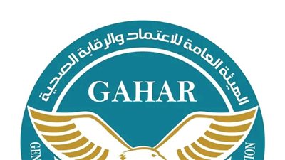 “جهار”تعتمد 19 منشأة صحية وتعزز جاهزية الخدمات الطبية وفق أعلى المعايير الدولية