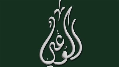 بشرى لأهالي ديروط..حزب الوعي يتابع ويؤكد قرب عودة عبارة الحوطا للخدمة بأسبوع