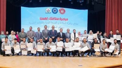 النائب خشانة يشارك في إطلاق مبادرة «سلامتك تهمنا» بجامعة السويس
