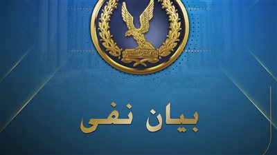 مصدر أمني مصري ينفي وفاة قيادي إرهابي داخل محبسه