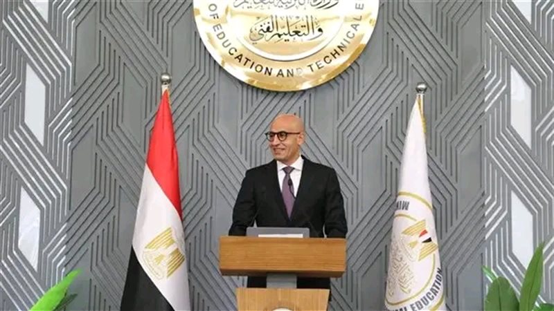 وزير التربية والتعليم