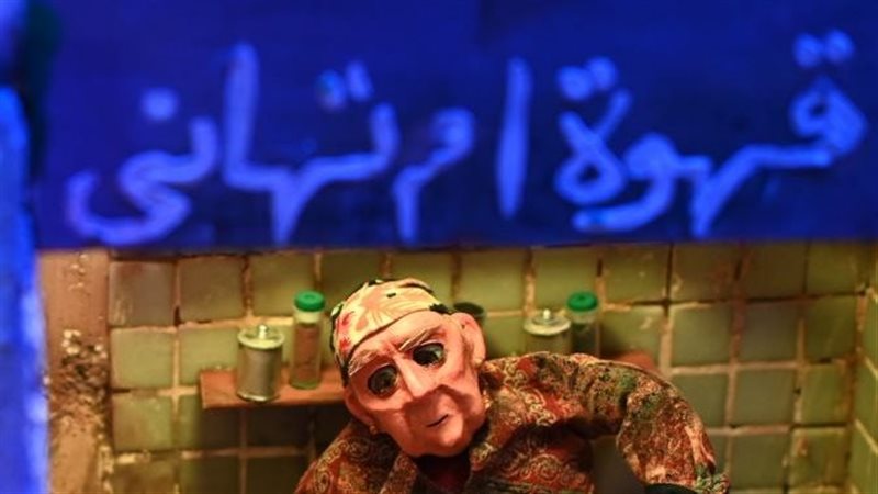 المواطن