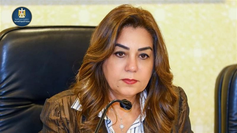 وزيرة التنمية المحلية