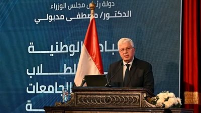 برعاية قرينة رئيس الجمهورية وبحضور رئيس الوزراء إطلاق مبادرة منحة علماء المستقبل 