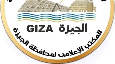 محافظة الجيزة :قطع المياه عن مناطق ميت عقبة والعجوزة والدقي وأحمد عرابي 