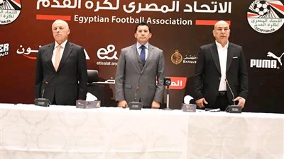وزير الرياضة يشهد المؤتمر الصحفي لدعم المنتخب الوطني لاستعدادات منافسات كأس العالم2026