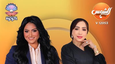 إعلاميتان قناة الشمس الفضائية ولاء وشيرين برنامج هوانم يعرض أهم القضايا المجتمعية