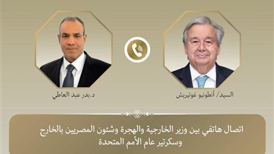 مصر والأمم المتحدة تبحثان سبل تعزيز الاستقرار في غزة والسودان