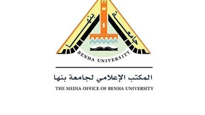 تخفيض تاريخي في رسوم الإلتحاق بكلية بنها ووهان للدراسات العليا