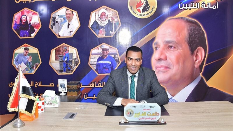 المواطن