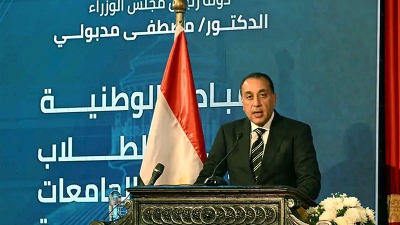رئيس الوزراء 