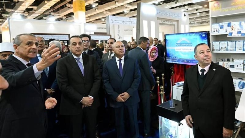 المواطن
