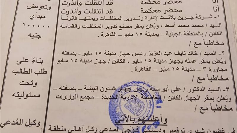 المواطن