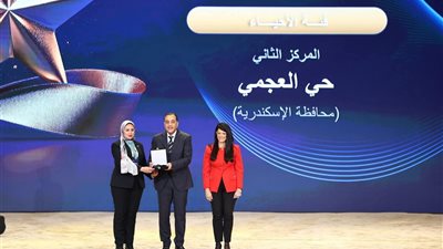 الإسكندرية تتألق في جائزة مصر للتميز الحكومي بدورتها الرابعة