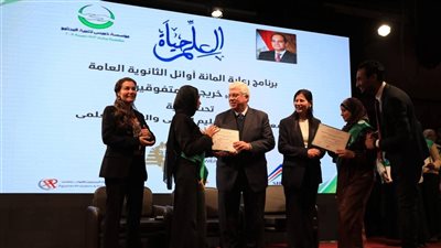 وزير التعليم العالي:يشهد احتفال مؤسسة فريد خميس بتكريم أوائل الثانوية العامة والأزهرية
