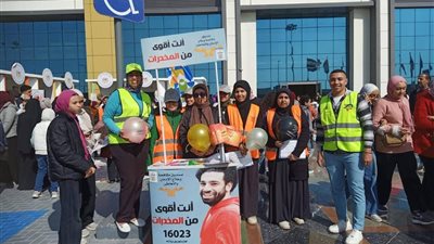 تفاعل كبير مع أنشطة صندوق مكافحة الإدمان بمعرض القاهرة الدولي للكتاب