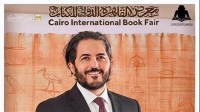 هيثم مازن.. فنان شامل يتصدر المشهد الأدبي في معرض القاهرة الدولي للكتاب 2026