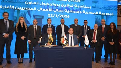 المهندس هيثم حسين يشارك بتفعيل شراكة أفريقية جديدة تعزز نفوذ مصر الاقتصادي