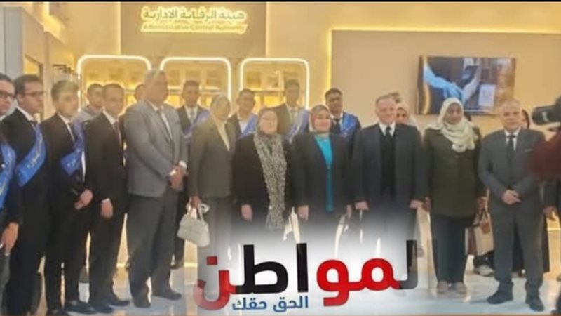 المواطن