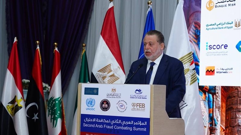 محافظ البنك المركزي